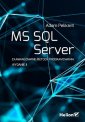 okładka książki - MS SQL Server. Zaawansowane metody