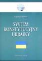 okładka książki - System konstytucyjny Ukrainy. Seria: