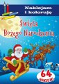 okładka książki - Święta Bożego Narodzenia. Naklejam