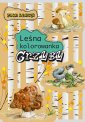 okładka książki - Leśna kolorowanka. Grzyby