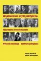 okładka książki - Współczesna myśl polityczna. Rozważania