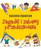 okładka podręcznika - Ćwiczenia edukacyjne. Zagadki i