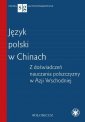 okładka podręcznika - Język polski w Chinach. Z doświadczeń