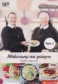 okładka książki - Makarony na gorąco Siostry Salomei.