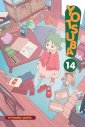 okładka książki - Yotsuba! 14