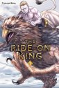 okładka książki - The Ride-On King #1