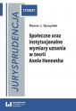 okładka książki - Jurysprudencja 17. Społeczne oraz