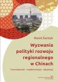 okładka książki - Wyzwania polityki rozwoju regionalnego