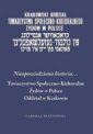 okładka książki - Nieopowiedziana historia...