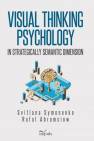 okładka książki - Visual thinking psychology