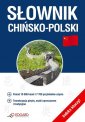 okładka podręcznika - Słownik chińsko-polski