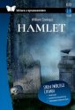 okładka książki - Hamlet. Lektura z opracowaniem