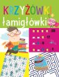 okładka książki - Krzyżówki łamigłówki 3