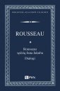 okładka książki - Rousseau sędzią Jana Jakuba. Dialogi.