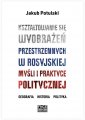 okładka książki - Kształtowanie się wyobrażeń przestrzennych...