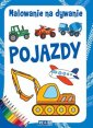 okładka książki - Malowanie na dywanie. Pojazdy