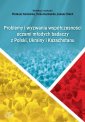 okładka książki - Problemy i wyzwania współczesności