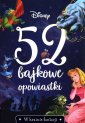 okładka książki - 52 bajkowe opowiastki