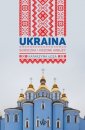 okładka książki - Ukraina Soroczka i kiszone arbuzy