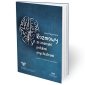 okładka książki - Rozmowy ze znanymi psychiatrami