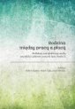 okładka książki - Rodzina między pracą a płacą