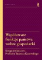 okładka książki - Współczesne funkcje państwa wobec