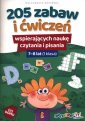 okładka książki - 205 zabaw i ćwiczeń wspierających