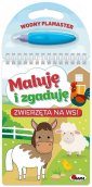 okładka książki - Maluję i zgaduję. Nasi ulubieńcy