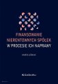 okładka książki - Finansowanie nierentownych spółek