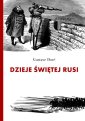 okładka książki - Dzieje świętej Rusi