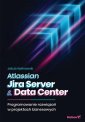 okładka książki - Atlassian Jira Server & Data Center