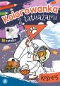 okładka książki - Kosmos. Kolorowanka z tatuażami