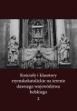 okładka książki - Kościoły i klasztory rzymskokatolickie