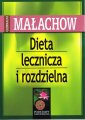 okładka książki - Dieta lecznicza i rozdzielna