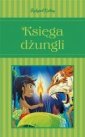 okładka książki - Księga dżungli