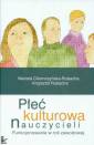 okładka książki - Płeć kulturowa nauczycieli. Funkcjonowanie