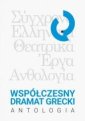 okładka książki - Współczesny dramat grecki. Antologia