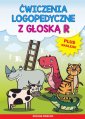 okładka książki - Ćwiczenia logopedyczne z głoską