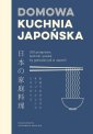 okładka książki - Domowa kuchnia japońska