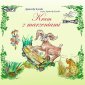 pudełko audiobooku - Kram z marzeniami (CD mp3)