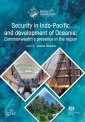 okładka książki - Security i Indo-Pacific and development