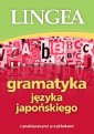 okładka podręcznika - Gramatyka języka japońskiego