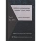 okładka książki - Dziennik ambasadora Londyn 1994-1999.