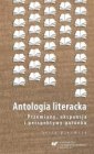 okładka książki - Antologia literacka. Seria pierwsza.