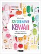 okładka książki - Szydełkowe kawaii. 40 supersłodkich