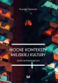 okładka książki - Nocne konteksty miejskiej kultury.