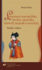 okładka książki - Literatura staropolska wobec zjawiska