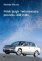 okładka książki - Polski język motoryzacyjny początku