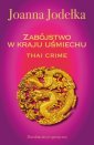 okładka książki - Thai crime. Zabójstwo w kraju uśmiechu