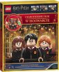 okładka książki - LEGO Harry Potter Czarodziejski